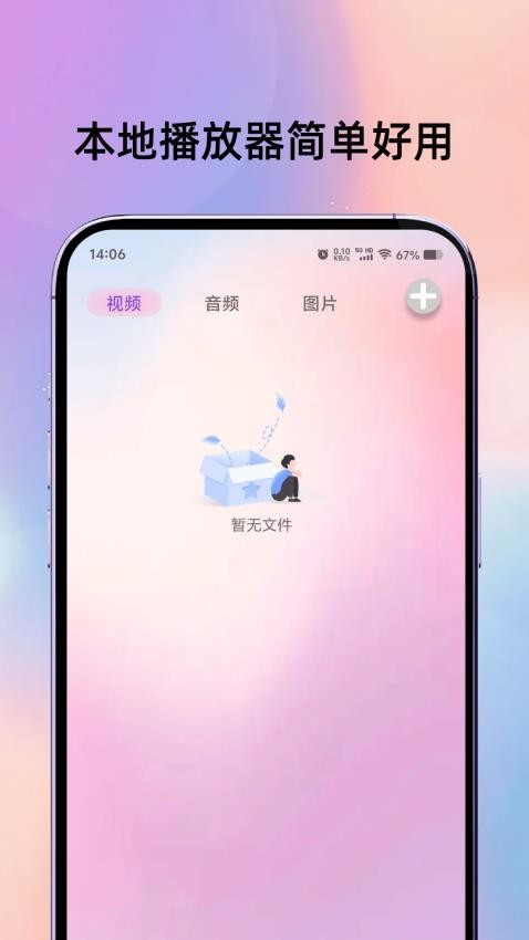 电影猎手播放免费版0