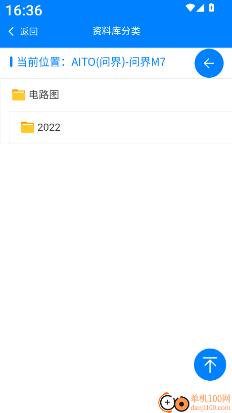 鹰爪汽修最新版