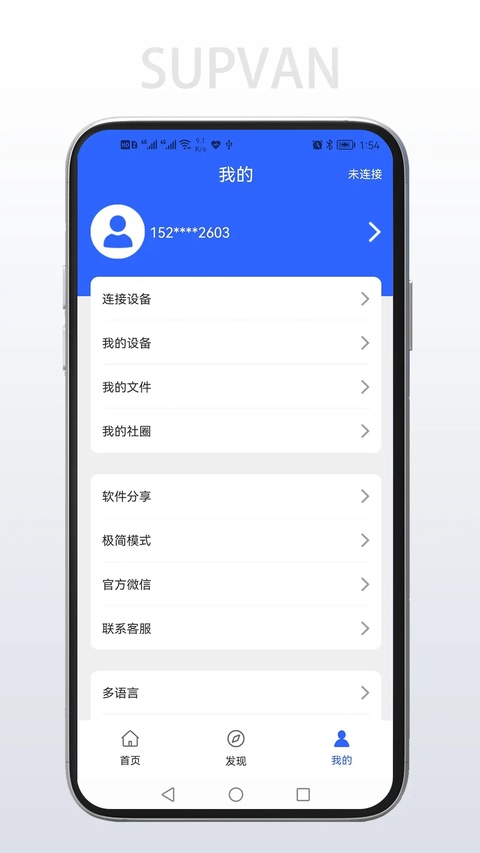 硕方打印app0