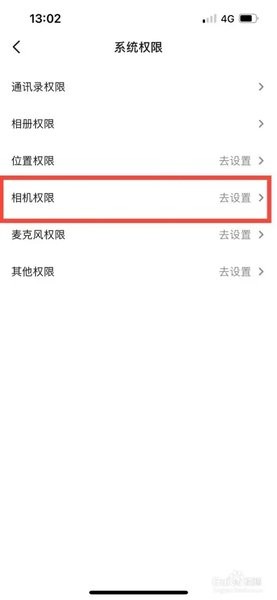 抖音相机app
