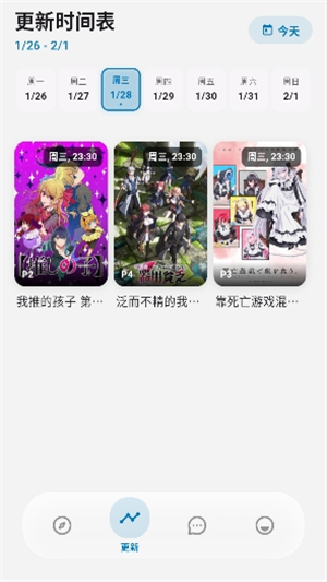 Baka动漫官方正版1