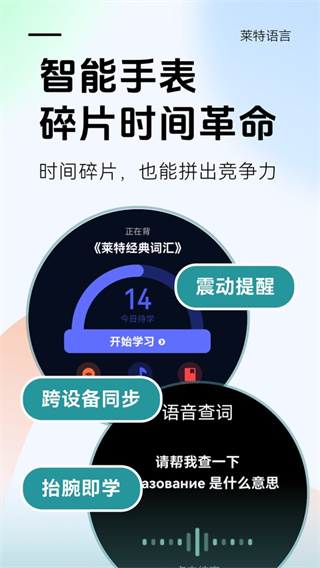莱特俄语背单词1