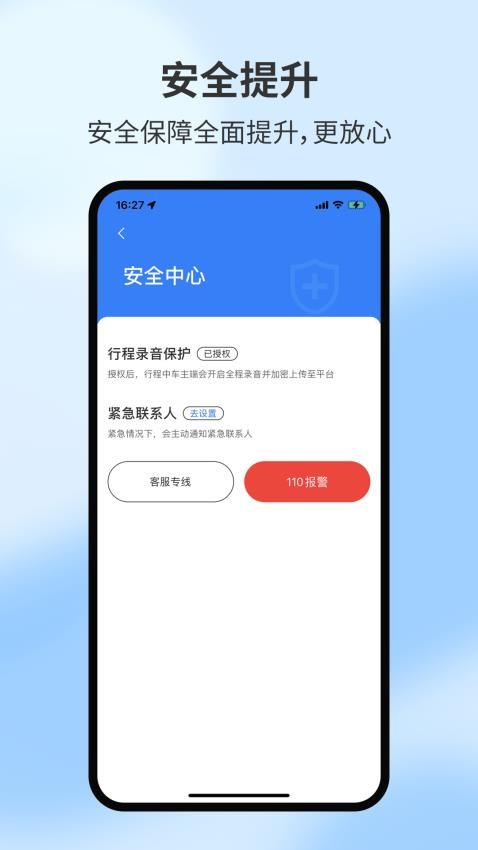 糖果乘客极速版最新版0