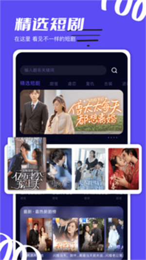 野火视频最新版2