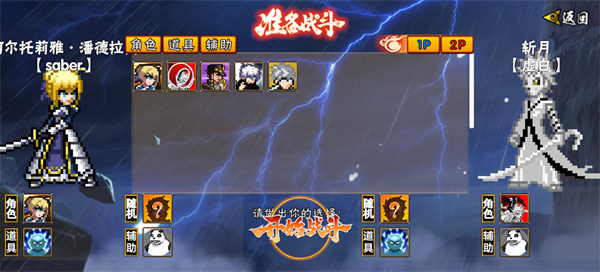像素漫斗1