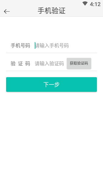 华幼通教师版0