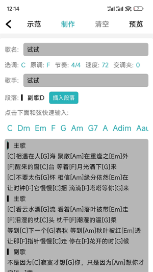 吉他谱0