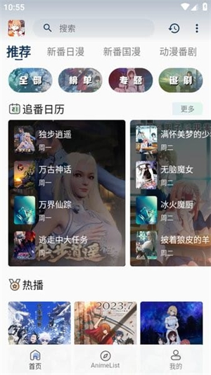 嘶哩嘶哩S站最新版(silisili)0