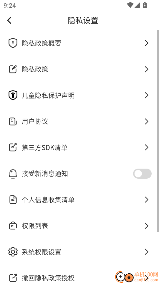 免费全网实景地图手机版