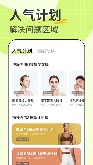 卡鼓点跳舞1