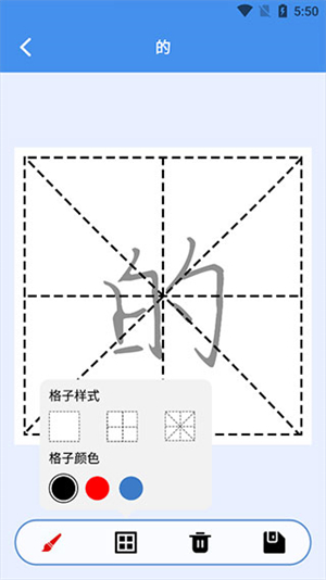 打字高手app1