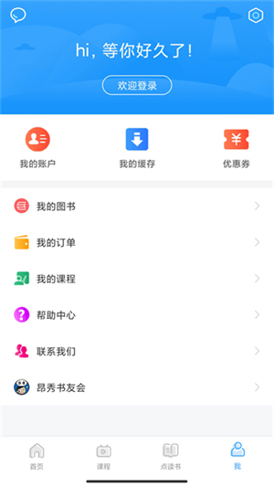 昂秀外语0