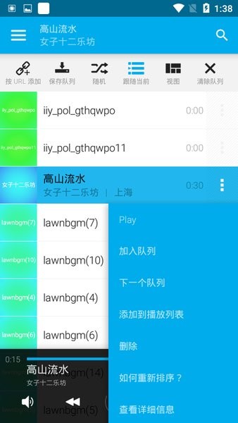 avee播放器中文版(音乐可视化)1