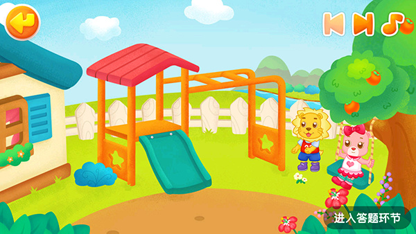 2Kids学汉字官方版1