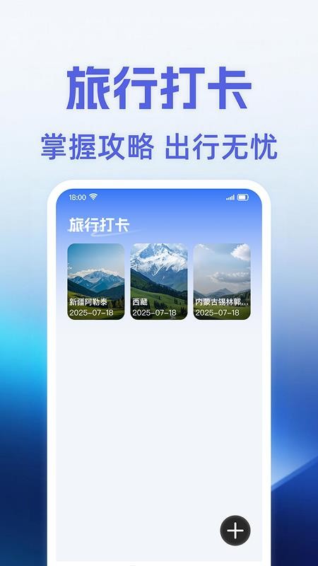 机票查询助手免费版0
