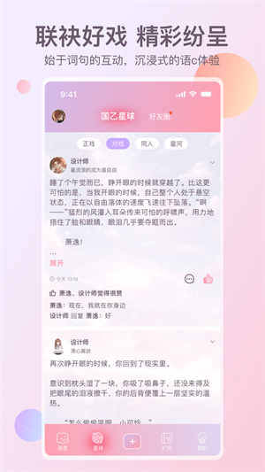 次元星3
