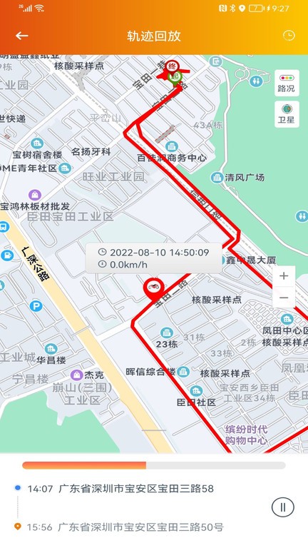 突破者行车记录仪2