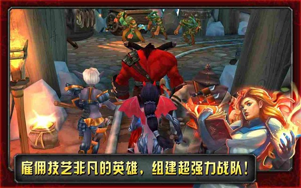 命运英雄传0