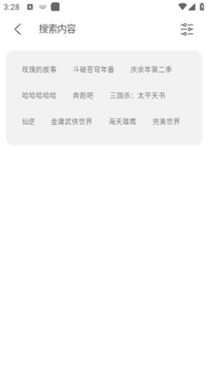 异视界1