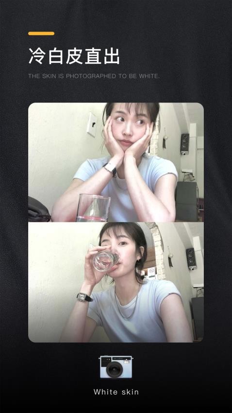 OMO复古相机APP4