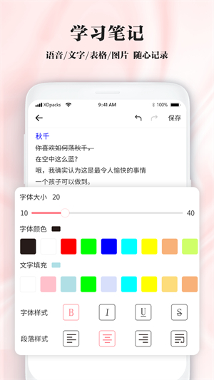 手写笔记2