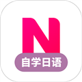 日语学习