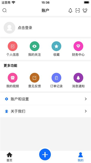 蒲公英素材免费版1