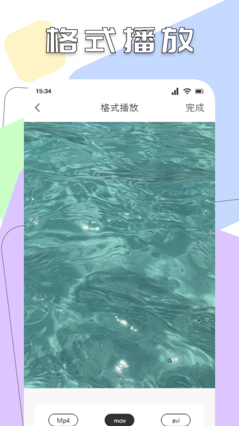 小苹果影视播放器手机版