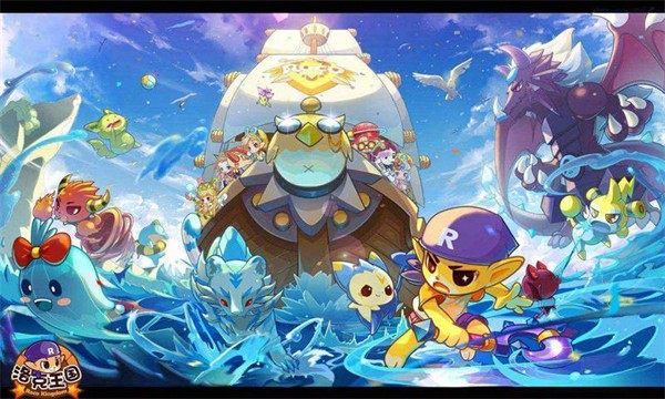 洛克王国无限金币钻石版0