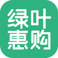 绿叶惠购最新版本