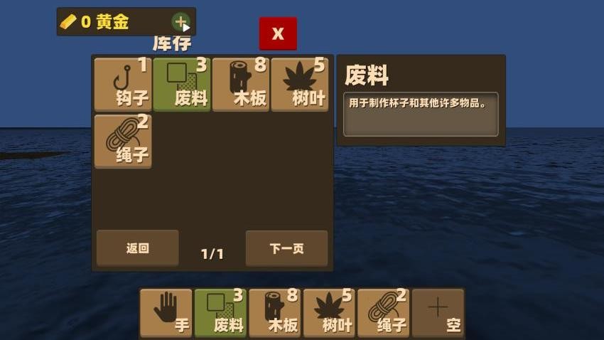 楚新钓鱼王游戏3