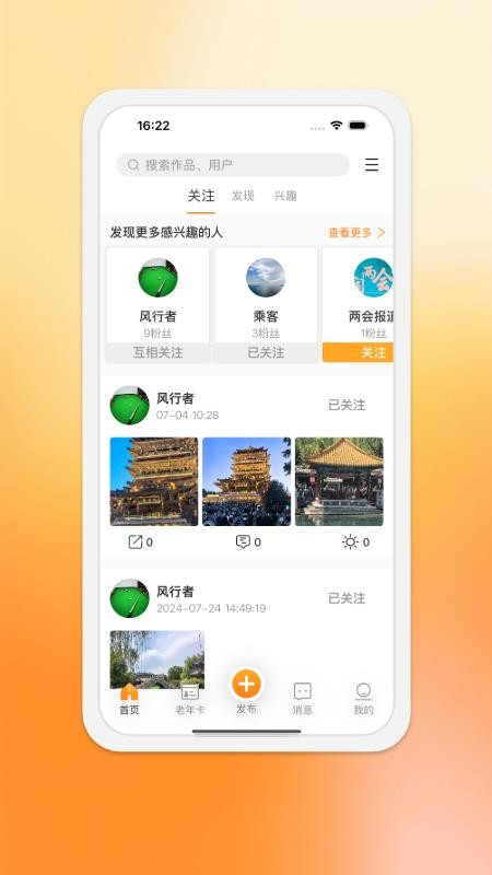 紫荆安老官网版3