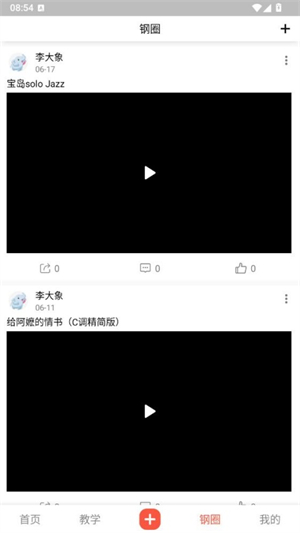 凡音钢琴0