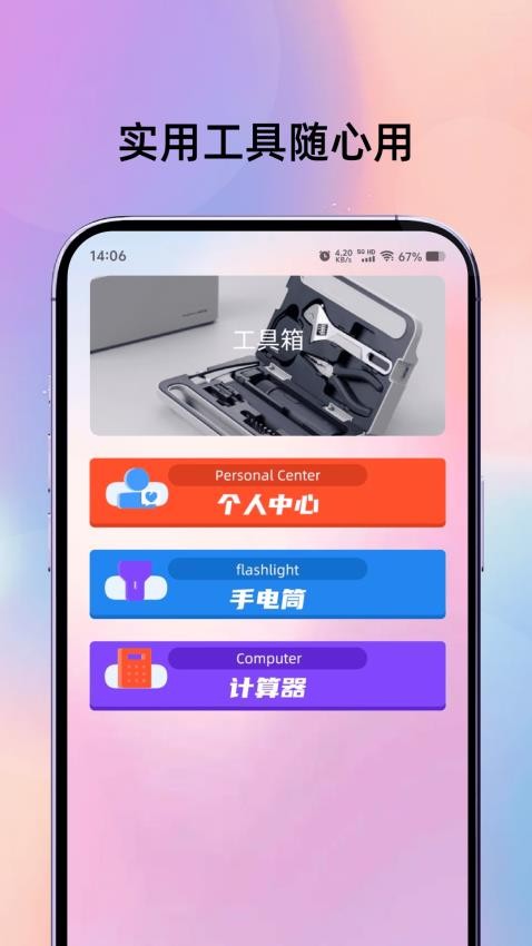 电影猎手播放免费版1