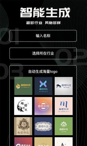 logo君0