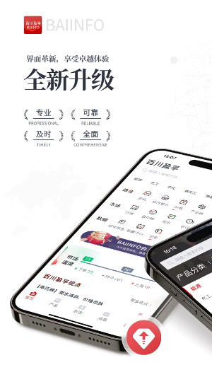 百川盈孚0