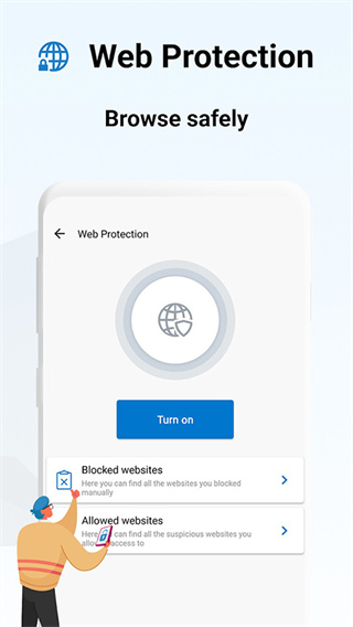 小红伞(Avira Security)1