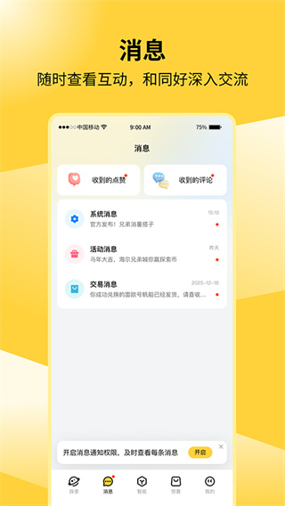 海尔兄弟0