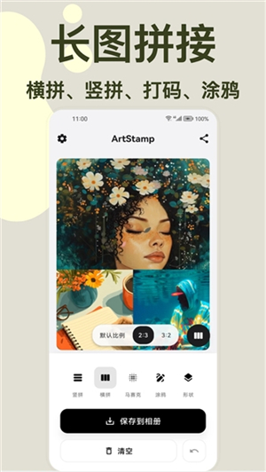 ArtStamp3