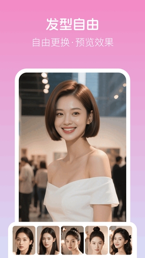 美颜写真照相机官方版0