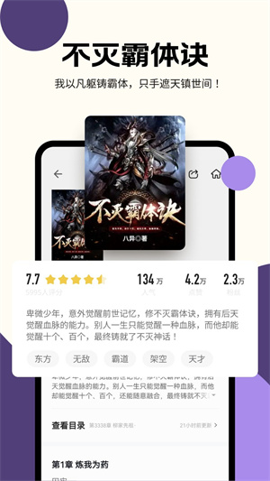 沐香畅听2