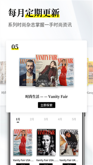 杂志迷3