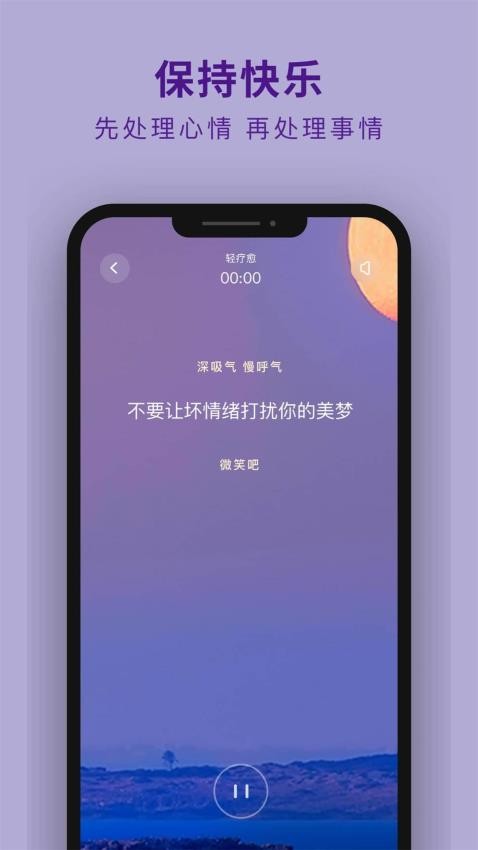 吴歌