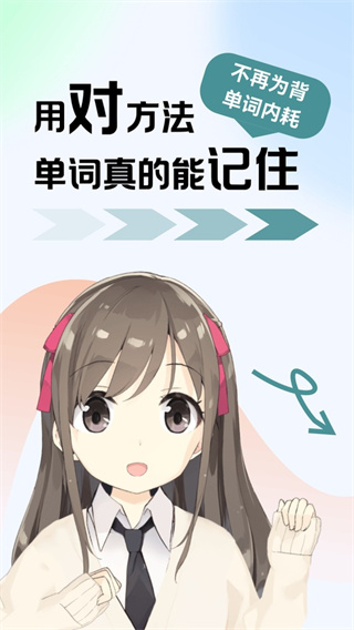 莱特俄语背单词3