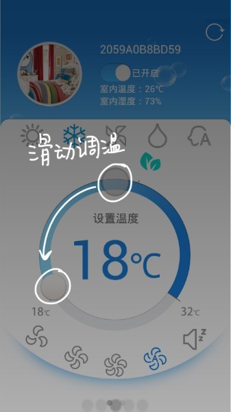 科龙智能空调app最新版(科龙空调遥控器)1