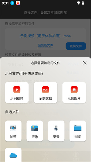 鹏保宝2