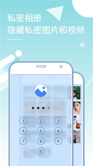 小x分身app0