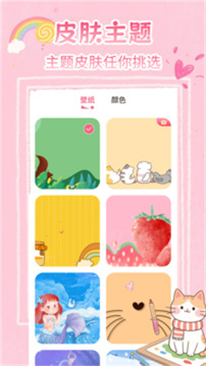 画画白板3