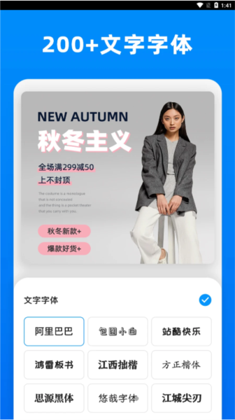 小二抠图相机软件0