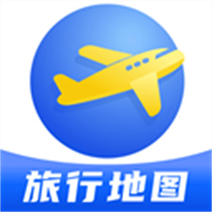 旅行足迹地图制作app